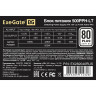 Блок питания 500W EXEGATE 80 PLUS® 500PPH-LT-S EX282040RUS-S