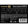 Блок питания 650W EXEGATE 650PPX EX259612RUS-S