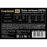 Блок питания 750W EXEGATE UN750 EX292178RUS-S