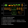ИБП EXEGATE SMART LB-2200.LCD.AVR.8C13.USB EX299826RUS