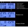 ИБП EXEGATE SMART LB-850.LCD.AVR.2SH.USB EX299503RUS